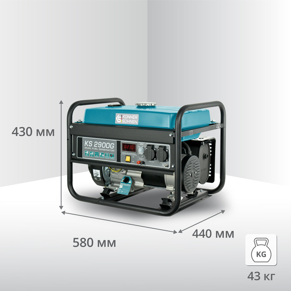 Генератор LPG/Бензин «Könner & Söhnen» KS 2900G