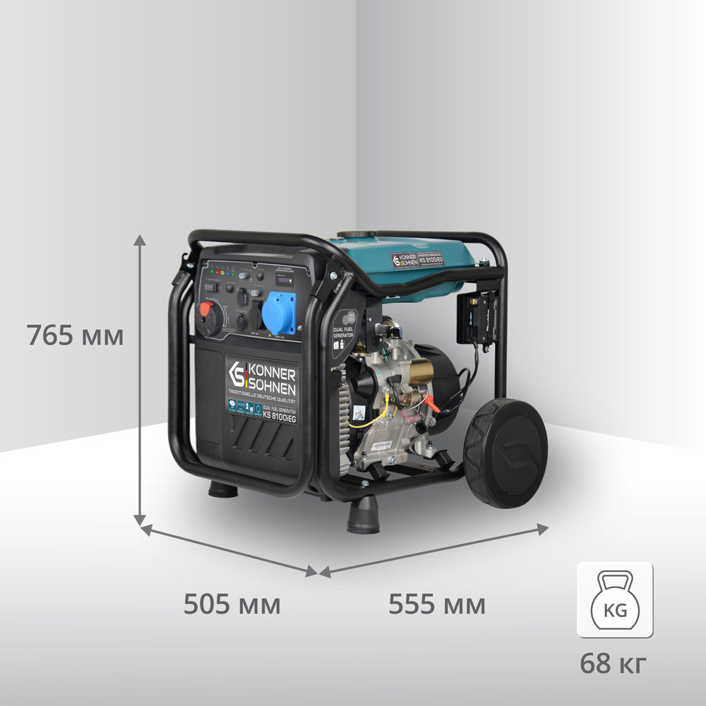 Інверторний генератор на LPG/бензині KS 8100iEG (Відновлений товар – Гарний стан)