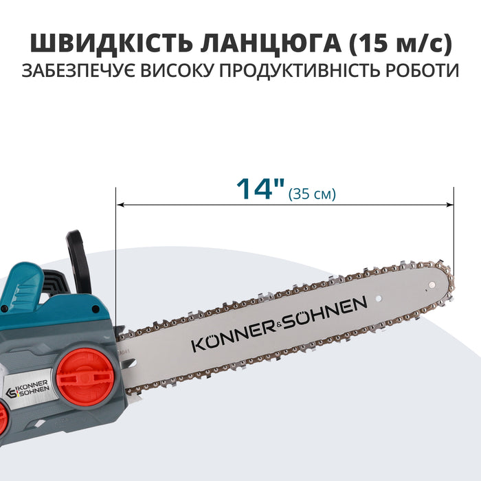 Електрична бензопила KS CS1800-14