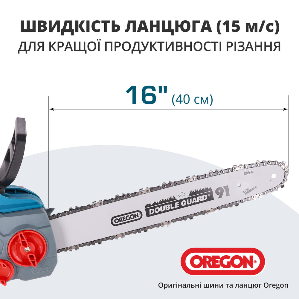 Акумуляторна бензопила KS CS40V-16