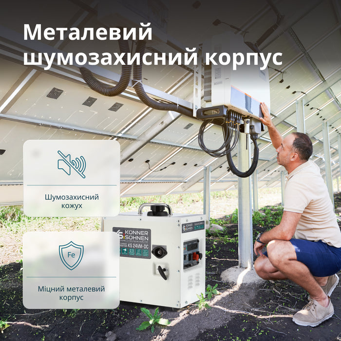 Генератор постійної напруги KS 24VM-DC