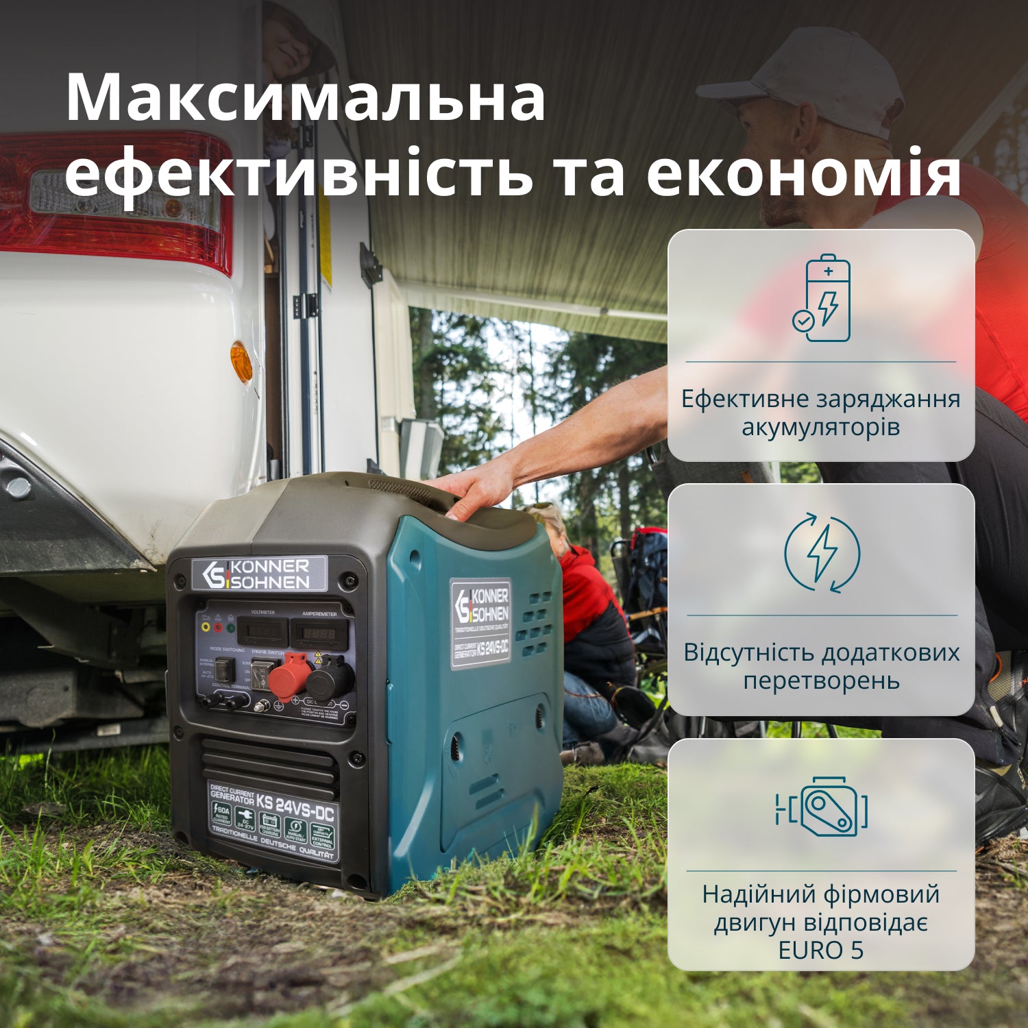 Генератор постійної напруги KS 24VS-DC