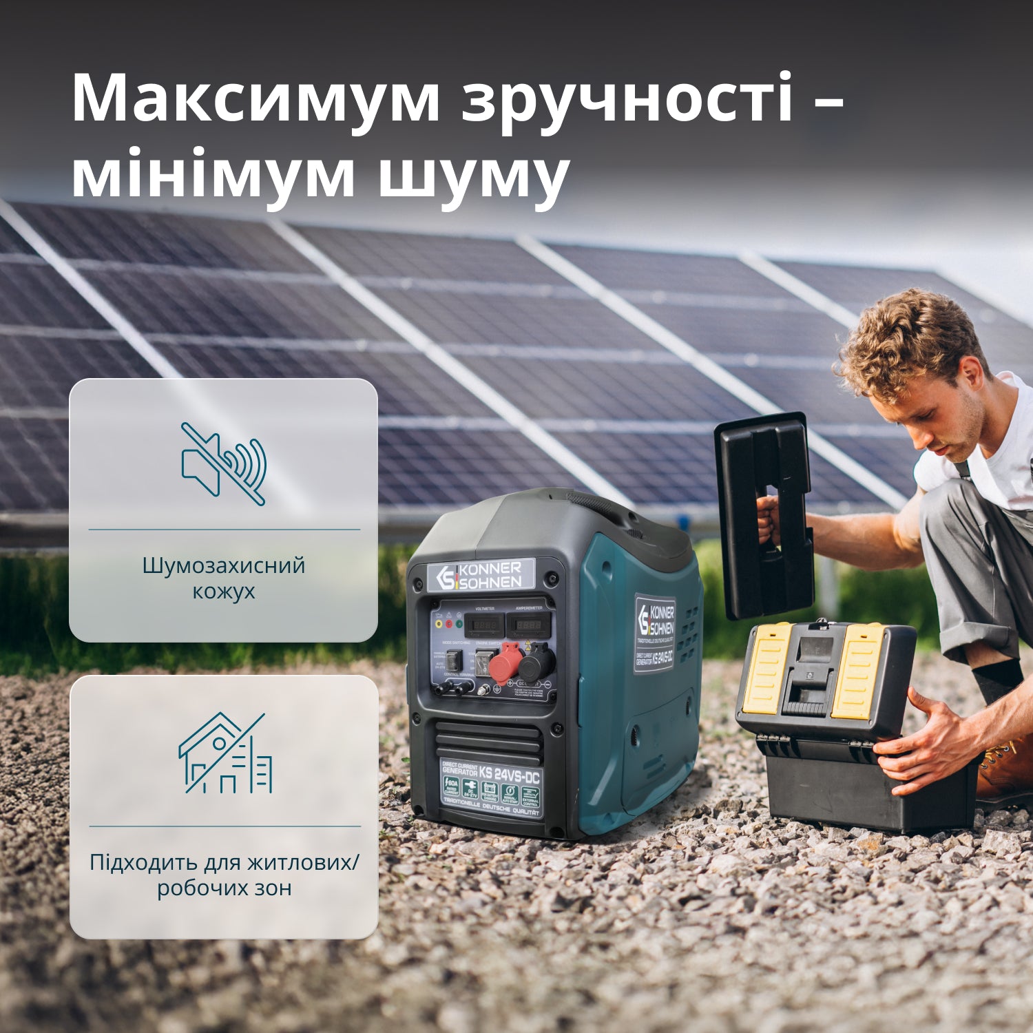 Генератор постійної напруги KS 24VS-DC
