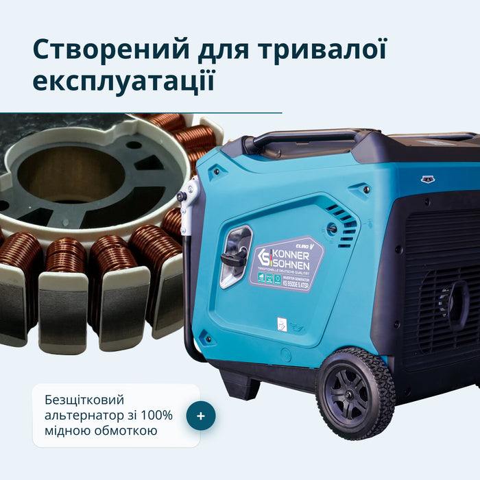 Інверторний генератор KS 9500iE S ATSR