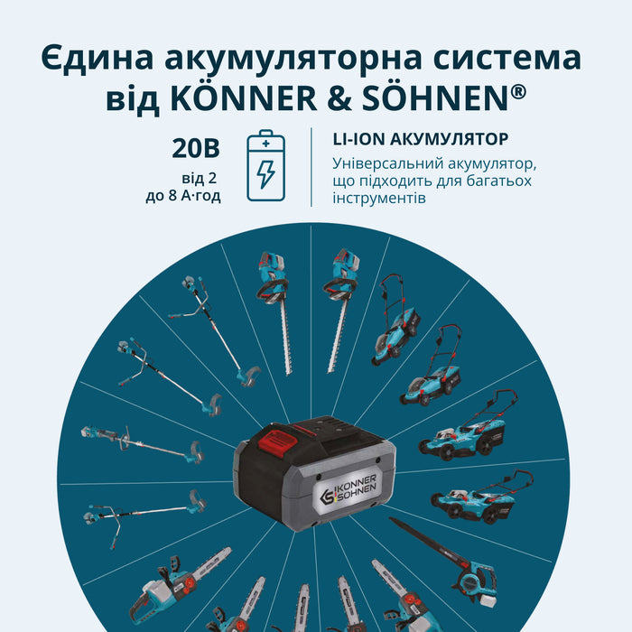 Бездротовий кущоріз і тример для трави KS BCT-20V