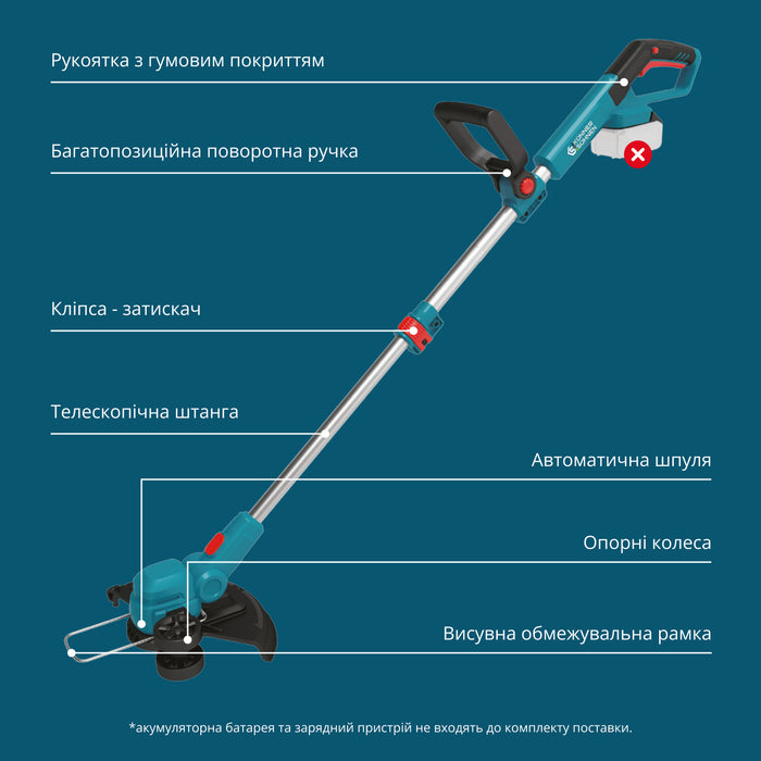 Акумуляторний тример KS CST-20V  