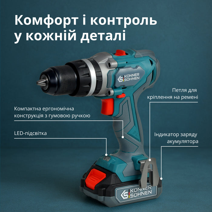 Набір акумуляторного електроінструменту 2-в-1 KS IDISD 20V SET 2