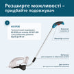 Акумуляторні ножиці для трави та живоплоту 2 в 1 KS SHT-20V thumbnail