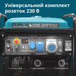 Бензиновий генератор «Könner & Söhnen» KS 15-1E ATSR thumbnail