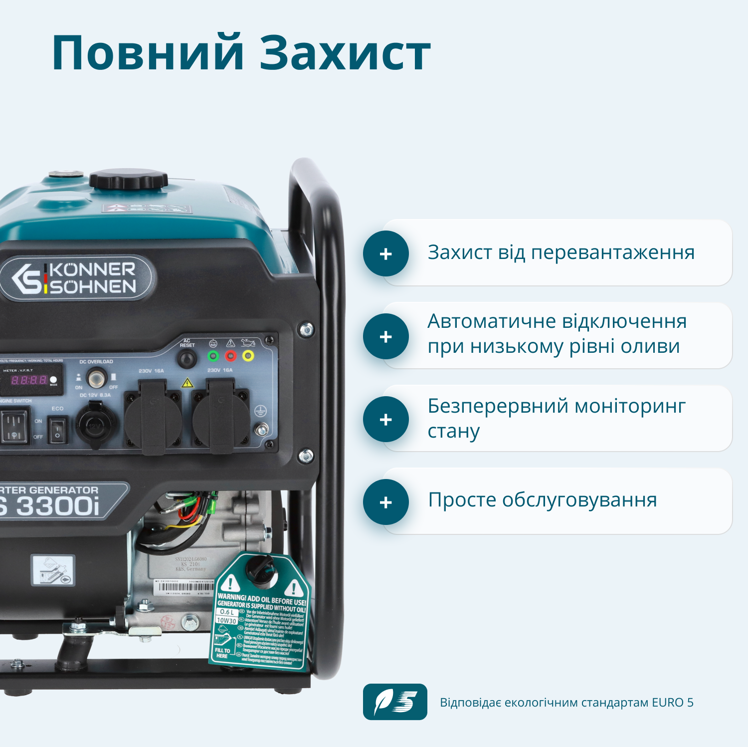 Інверторний генератор KS 3300i