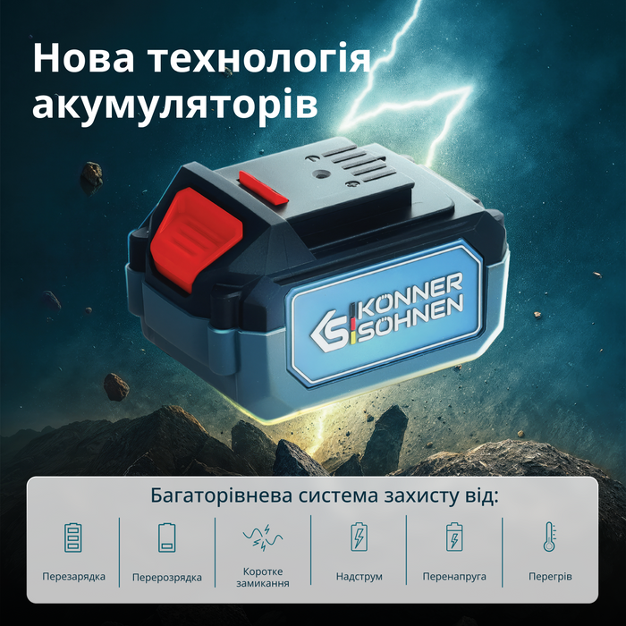 Акумуляторний секатор KS CPS20V-40