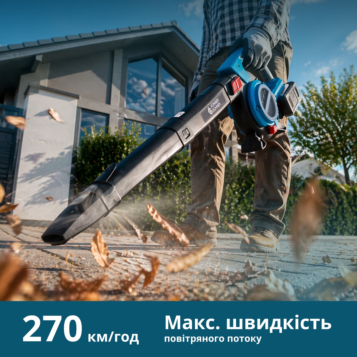 Акційний набір для обрізки живоплоту KS LBV-HT-SET