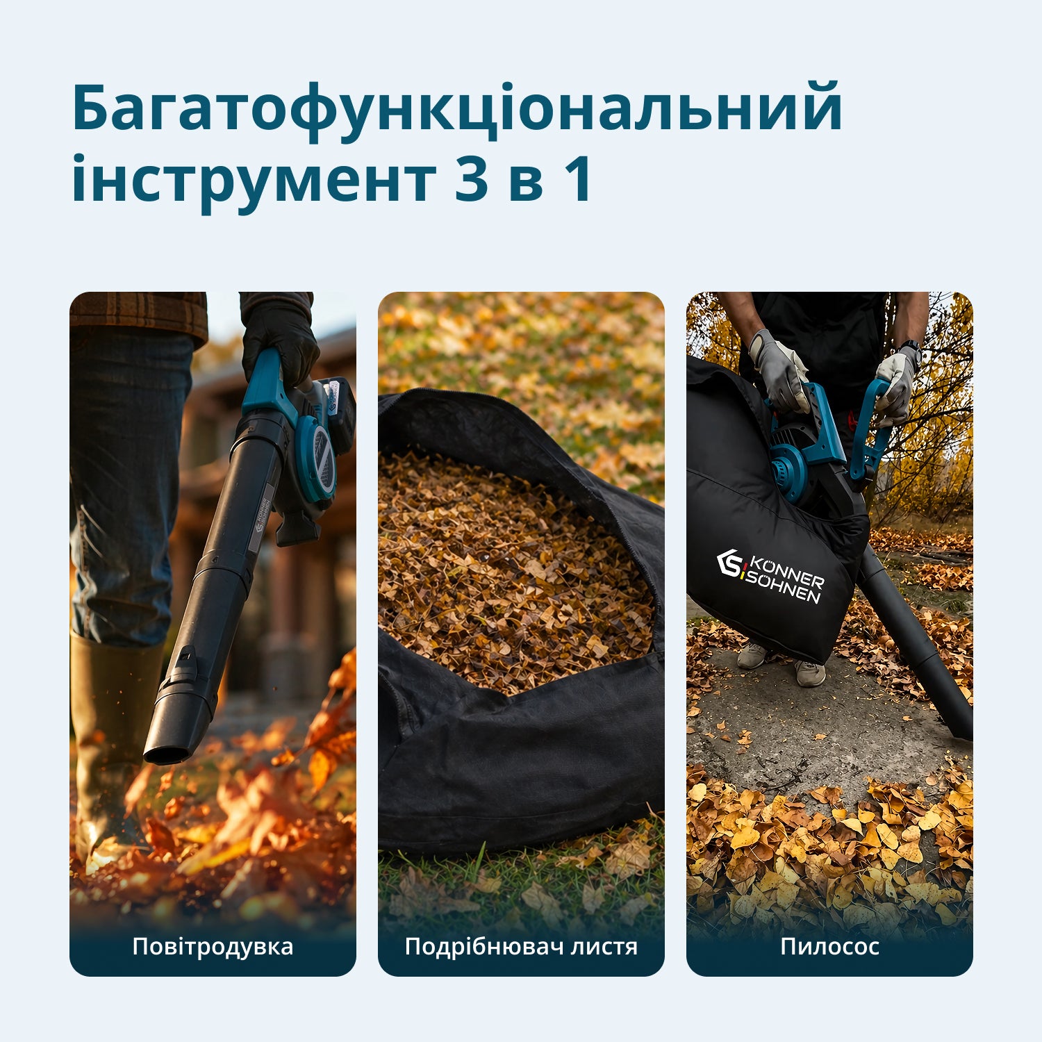 Акційний набір для обрізки живоплоту KS LBV-HT-SET