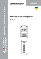 Автомобільний компресор KS PCL-10