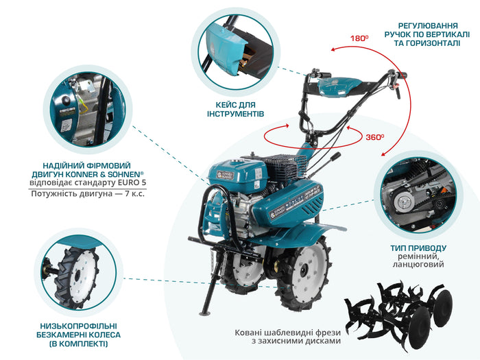 Мотоблок бензиновий KS 7HP-950S (Відновлений - Гарний стан)