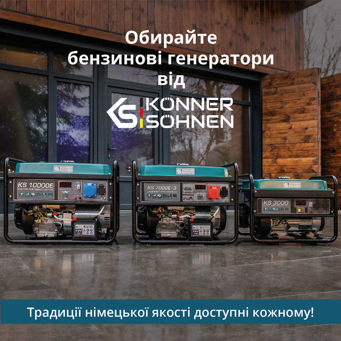 Бензиновий генератор «Könner & Söhnen» KS 3000