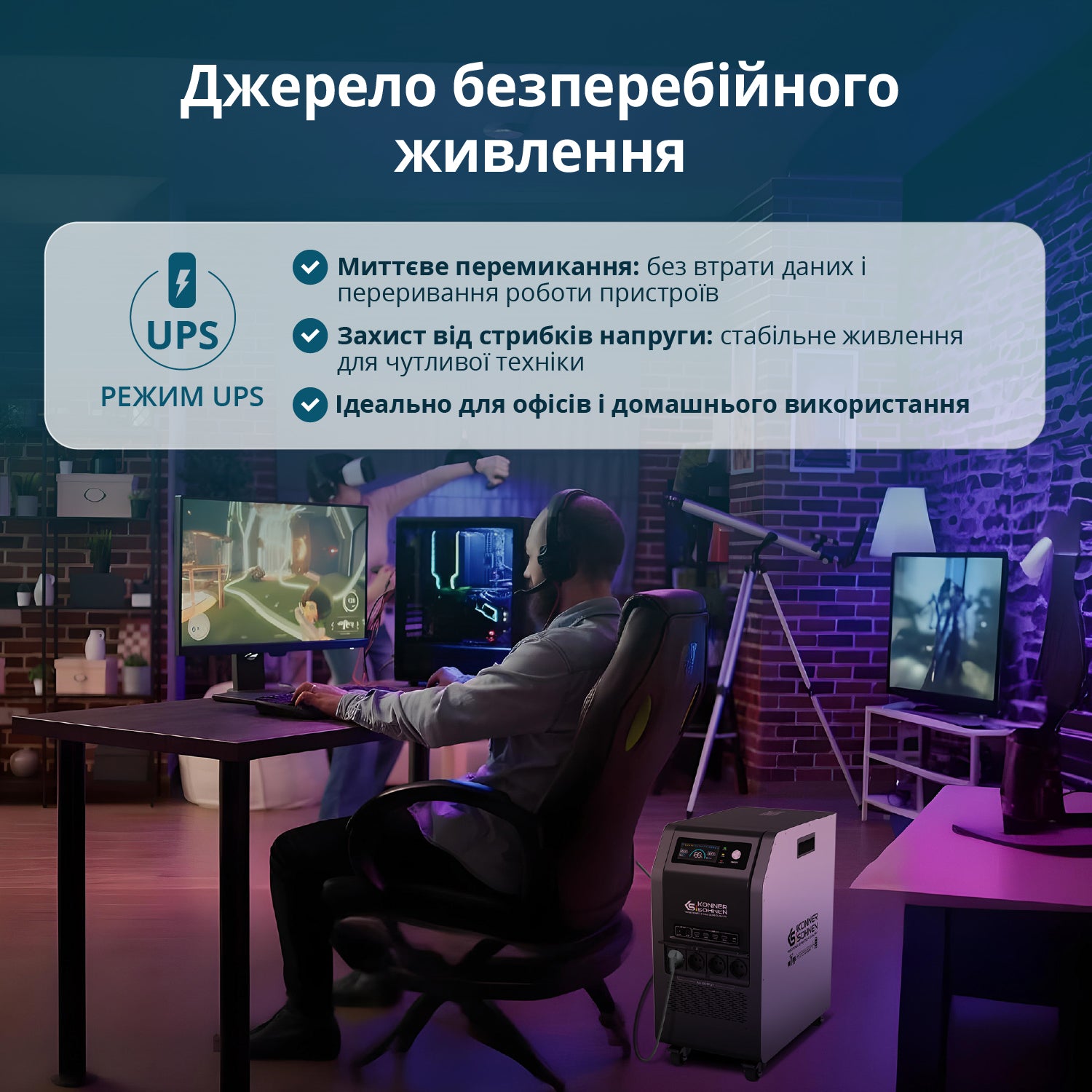 Портативна електростанція 3-в-1 KS 5200PS