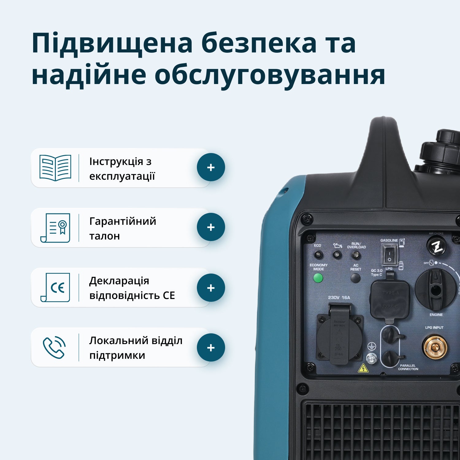 Інверторний Генератор (газ/бензин) KS 1900iG S (Відновлений – Відмінний стан)