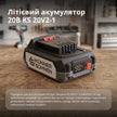 Стартовий набір KS 20V2-1-KIT thumbnail