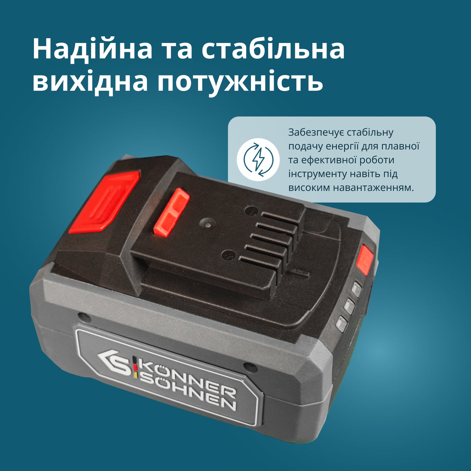 20В літієва батарея KS 20V8-2