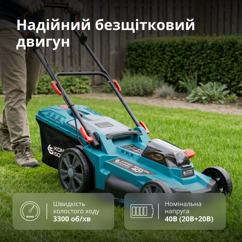Акумуляторна газонокосарка KS 43LM-40V