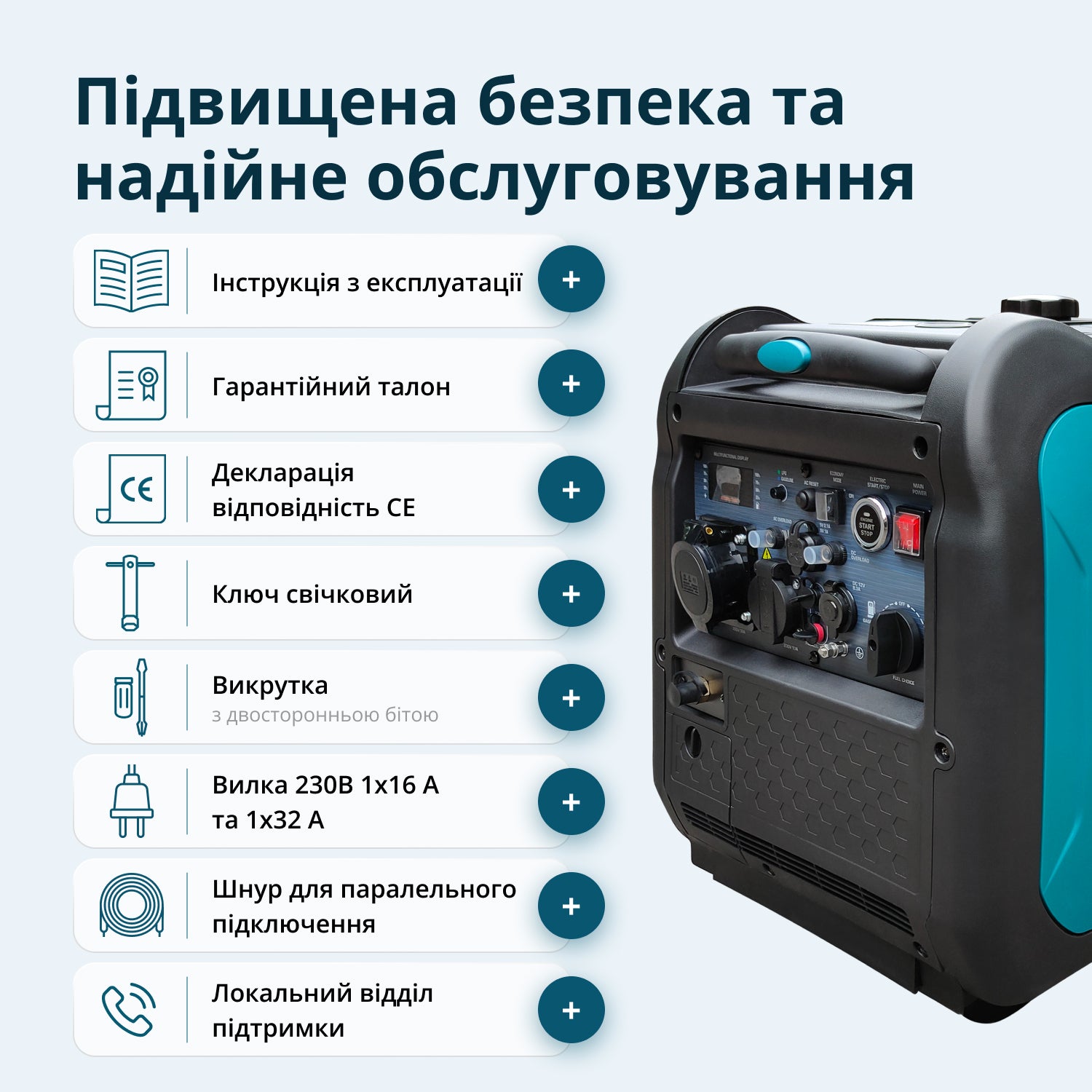 Інверторний генератор LPG/бензин KS 5500iEG S